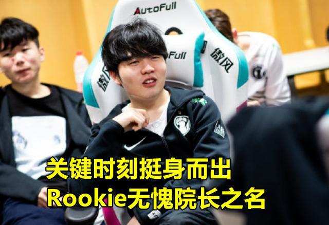 TheShy关键时刻状态火爆，加拿大队助力球队获胜！
