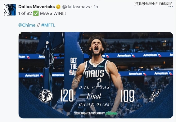 东契奇新星高光表现表现惊艳,TES未来可期!的简单介绍 东契奇新星高光表现表现惊艳,TES未来可期!的简单介绍